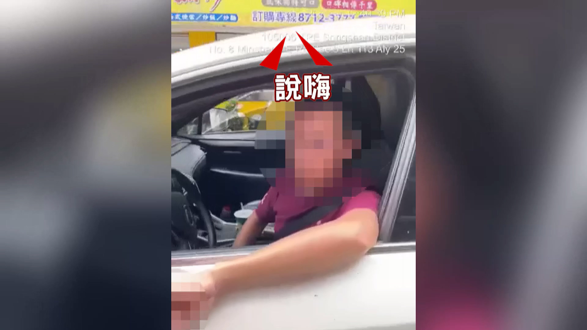 圖/翻攝自臉書反攻大路