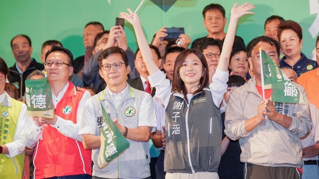 民進黨台中市第三選區立委參選人謝子涵。(圖/翻攝自謝子涵臉書)