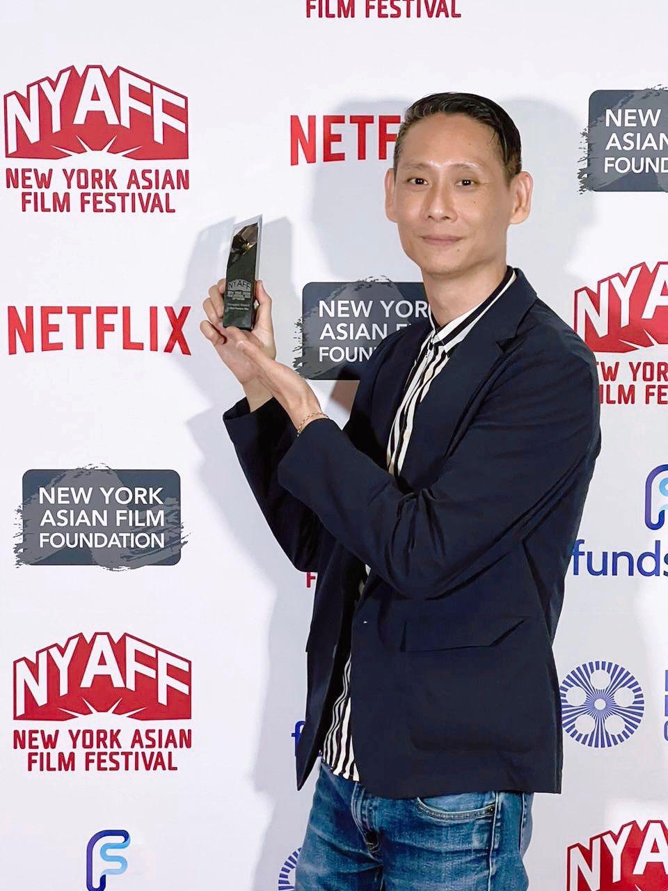 導演王禮霖親赴紐約亞洲電影節領取「突破新視野最佳劇情片獎」。(圖/甲上提供)