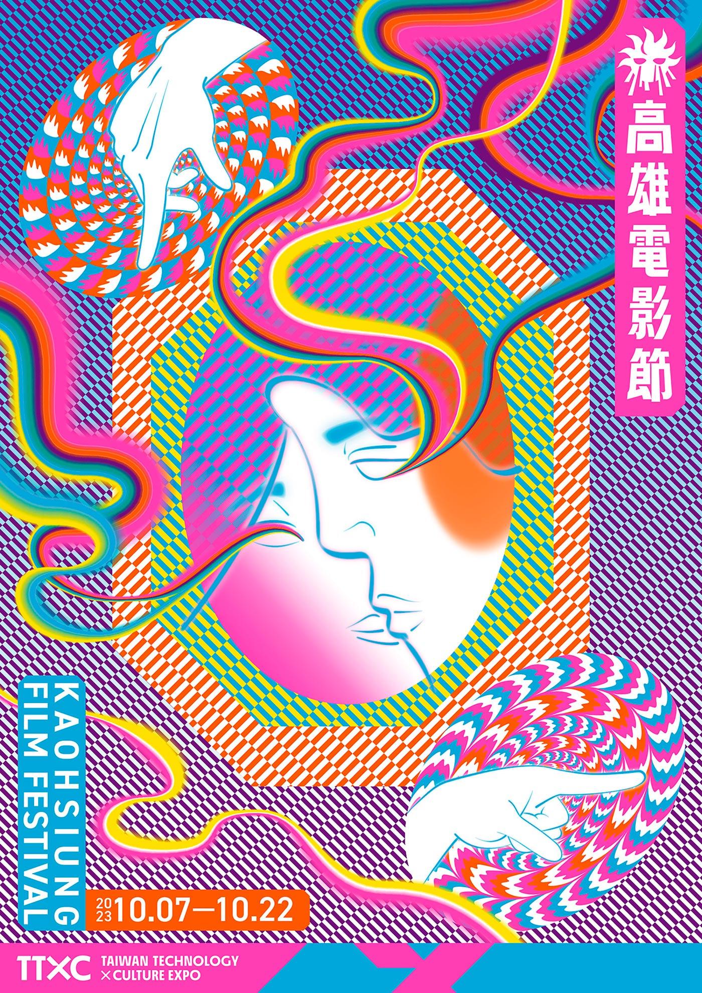 高雄電影節主視覺以年度主題「耽美主義」為核心。(圖/高雄電影節提供)