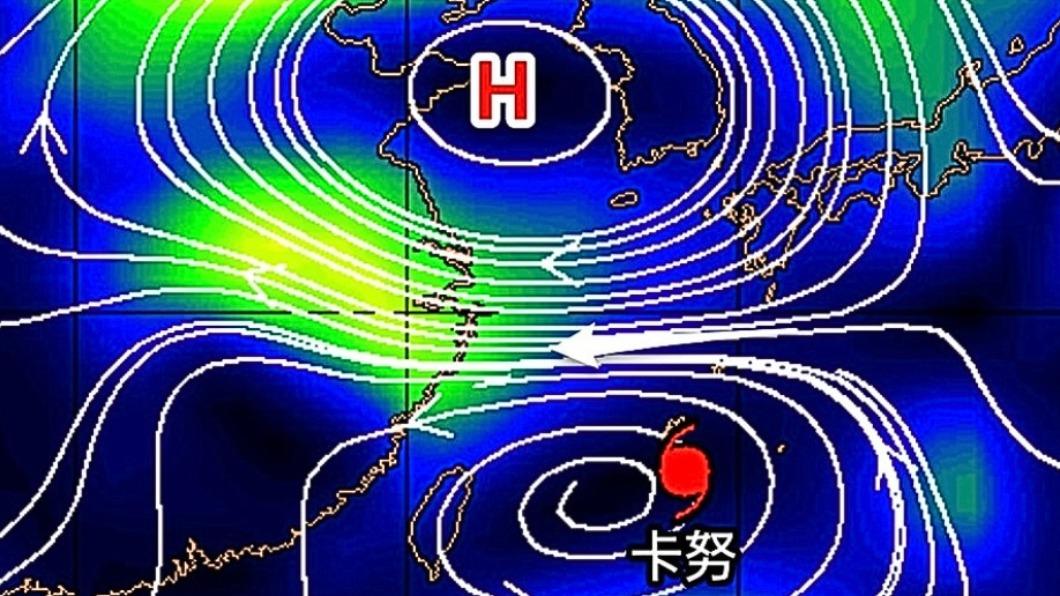 北台灣注意!卡努減速偏西 專家曝「1走向」示警:北部風雨更強