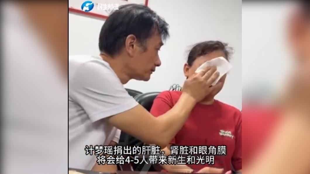 計夢瑤雙親不捨簽下「器官捐贈同意書」，期望能夠延續女兒的大愛。（圖／翻攝自微博大參考）
