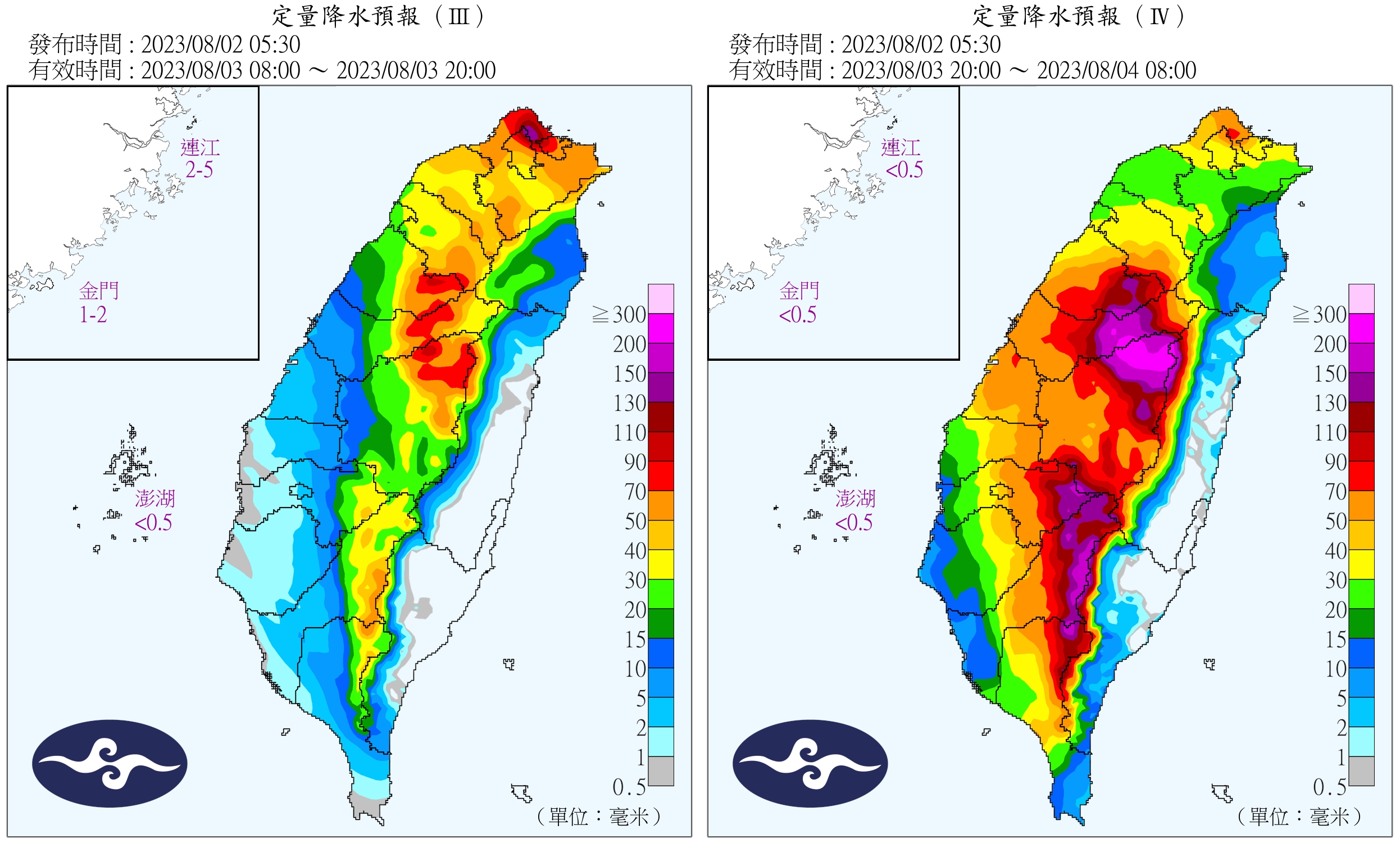 明日將下大雨，出門得帶把傘。（圖／氣象局）