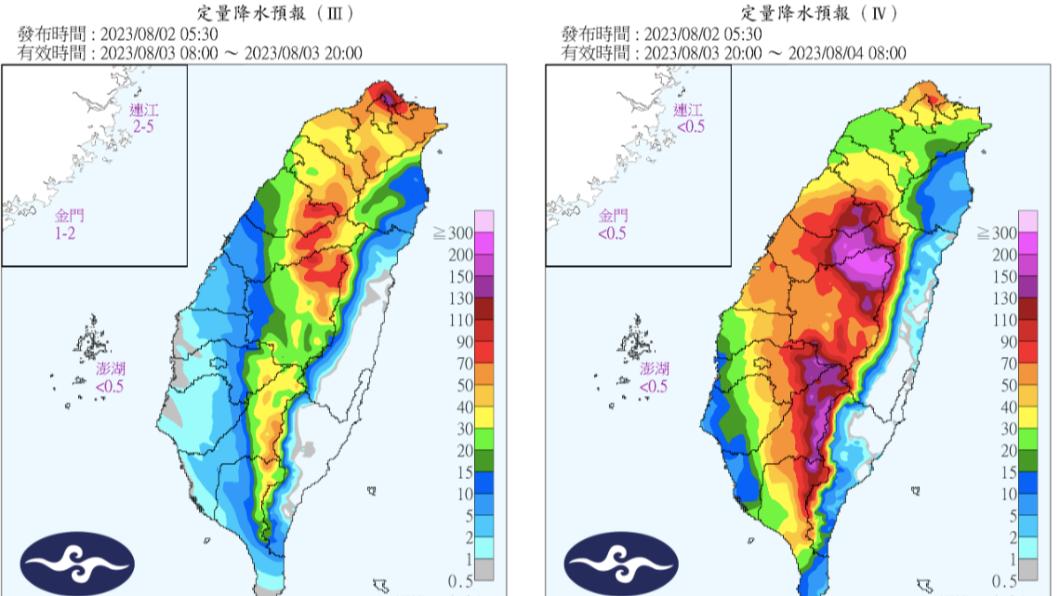 氣象局定量降水預報,中南部山區、北部留意雨勢。(圖/氣象局)