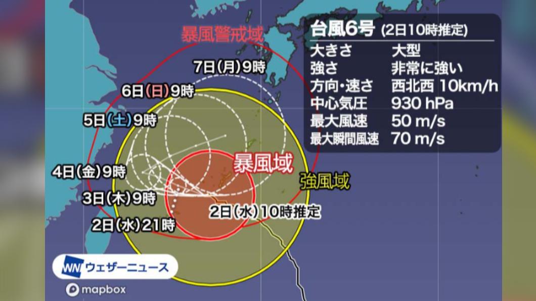 日本預測卡努颱風4日最靠近台灣。(圖/翻攝自日本weather news)