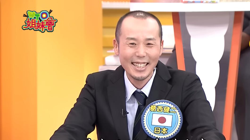 葛西健二復出，回歸節目《WTO姐妹會》。（圖／翻攝自《WTO姐妹會》YouTube頻道）