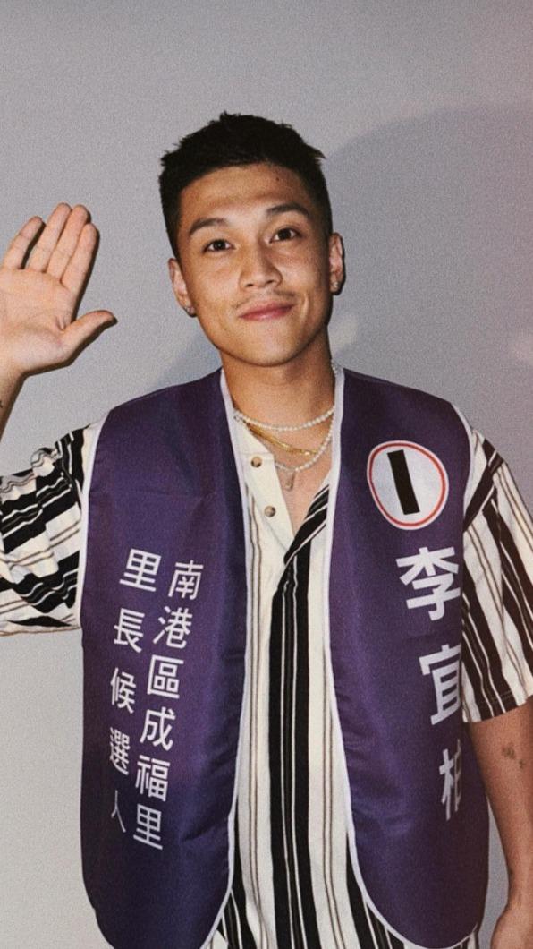 李宜柏去年投入選戰,因長相帥氣有「最帥里長選人」稱號。(圖/翻攝自李宜柏臉書)