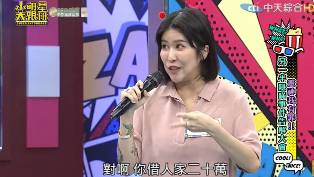 柔柔聽到真相面露驚訝。(圖/翻攝自小明星大跟班YouTube)