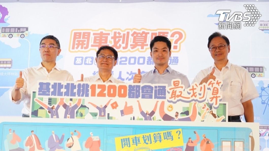 放颱風假有機會！曝基北北桃雨量資料　蔣萬安：通勤安全為優先