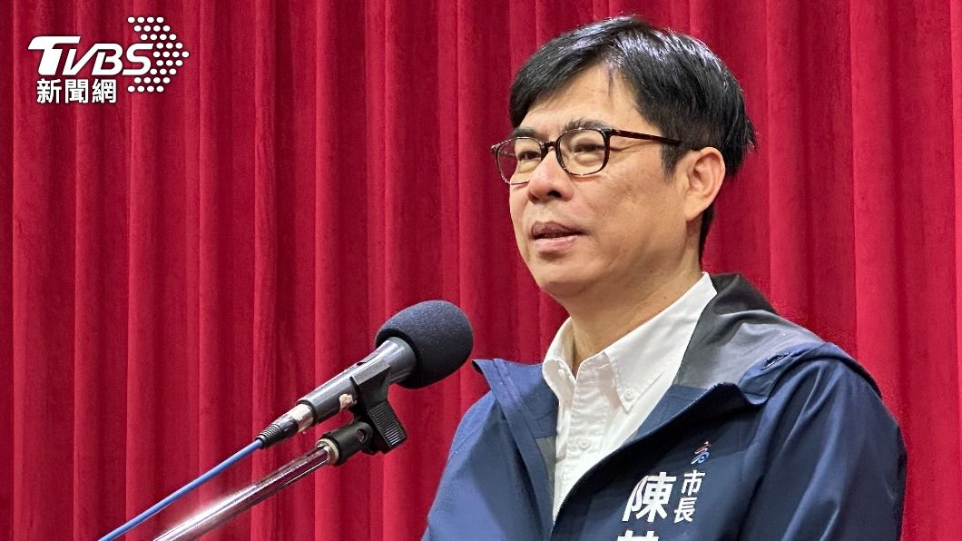 高雄市長陳其邁。(圖/中央社)