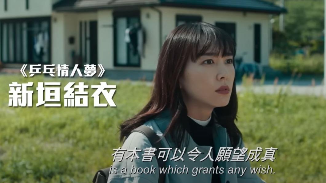圖/翻攝自安樂影片 Edko Films Ltd. youtube