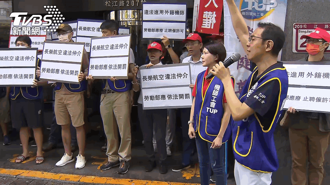 圖/TVBS