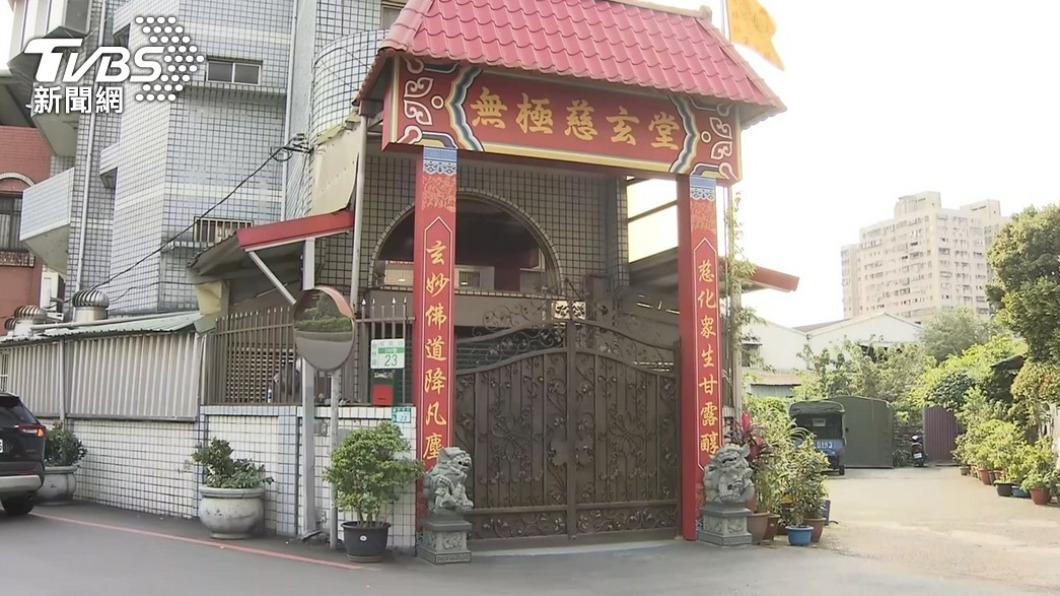 無極慈玄宮女宮主虐死信徒　13天提領2千萬疑脫產