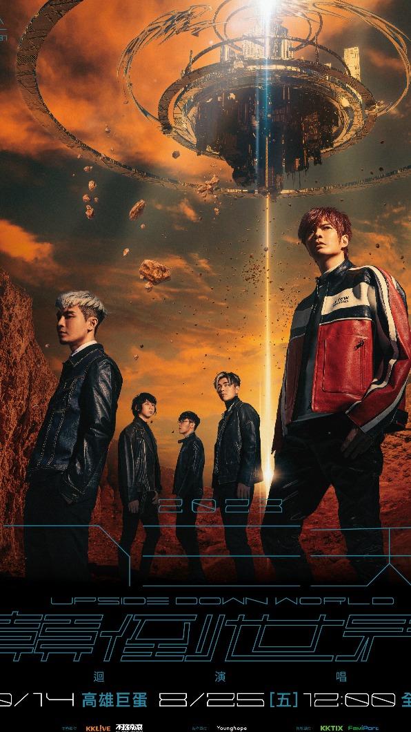 八三夭最近工作滿檔,但和歌迷相約10月高雄巨蛋見。(圖/KKLIVE提供)