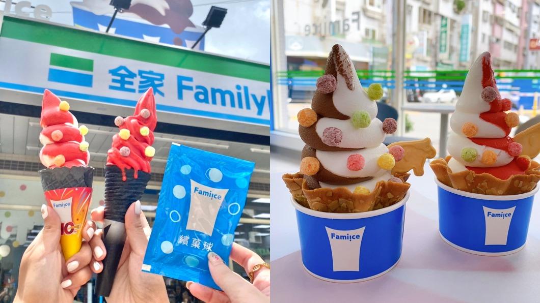 被超商耽誤的霜淇淋店！全家「莓好時光」新口味　5支優惠168元