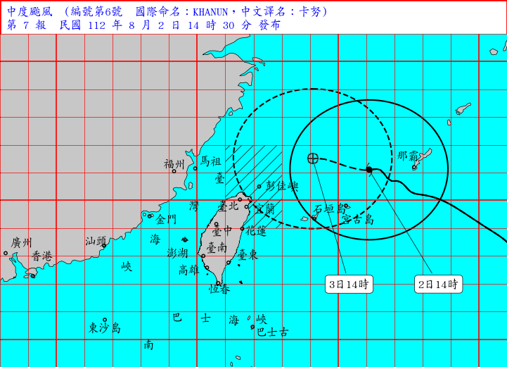 卡努颱風目前仍在台灣東北海面上龜速移動。(圖/翻攝自中央氣象局)