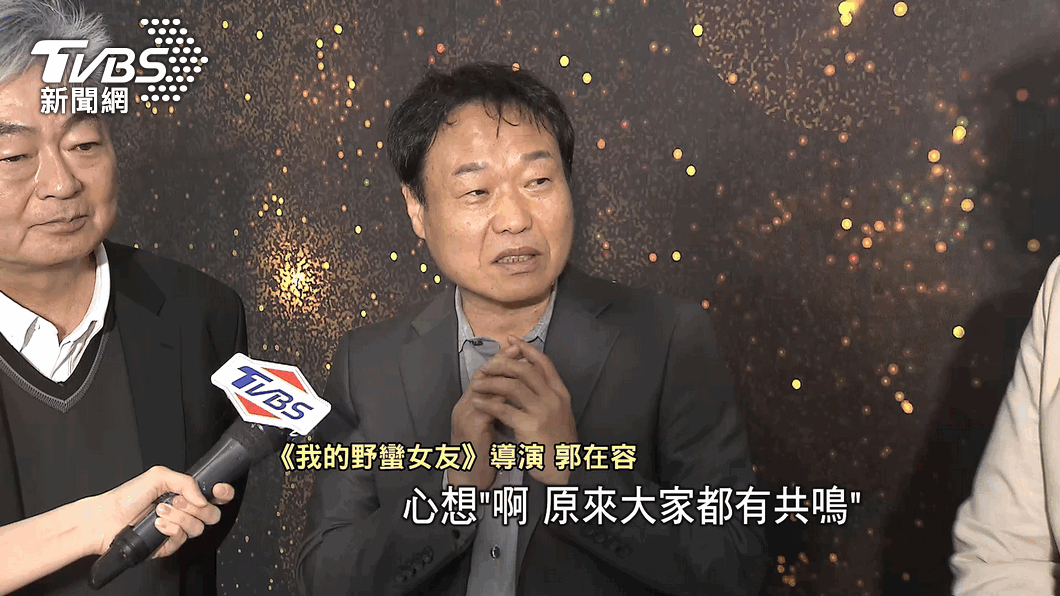 圖／TVBS 