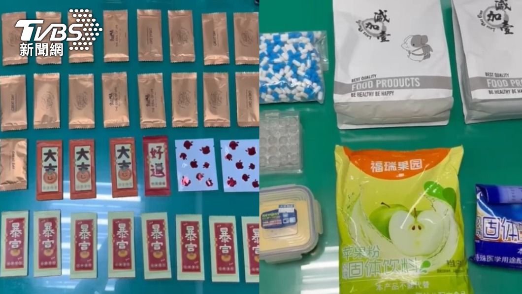 房子當分裝毒品工廠!警北市中山區 逮藥頭扣12萬毒品