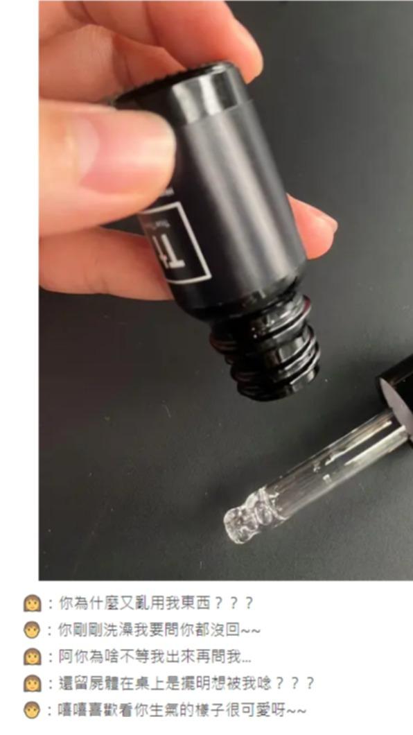 原PO男友用光她精華液,還嘻皮笑臉。(圖/翻攝自Dcard)