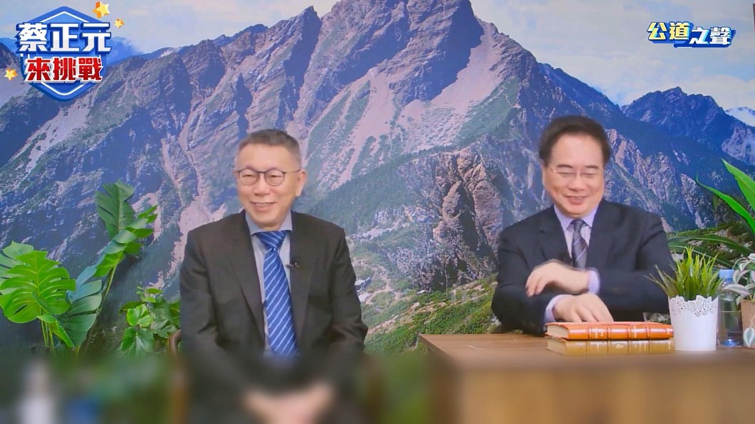 圖/翻攝自 YT 公道之聲