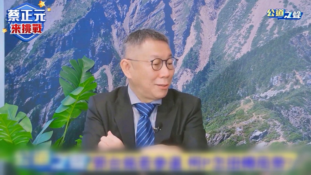 圖/翻攝自 YT 公道之聲