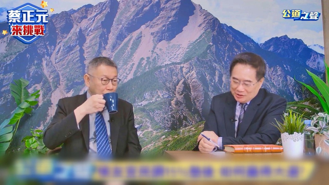 圖/翻攝自 YT 公道之聲