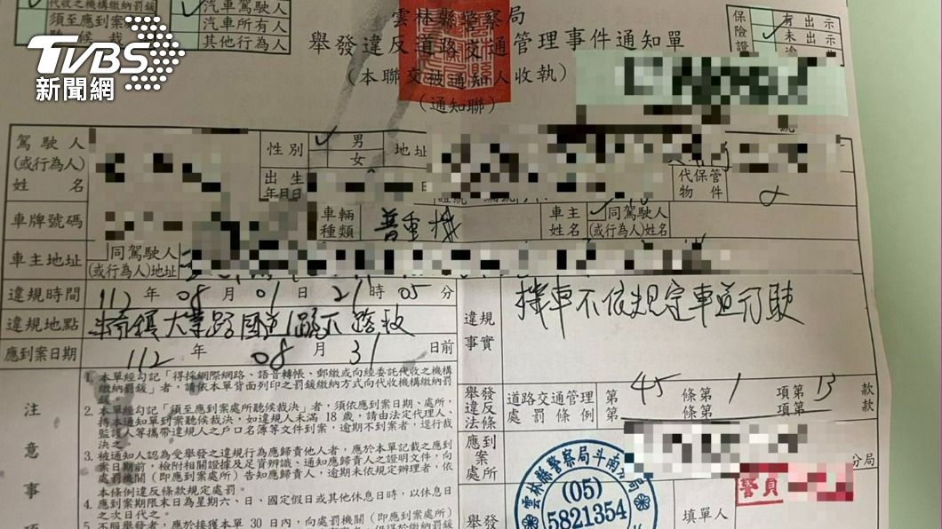 騎士未依規定車道行駛挨罰。(圖/TVBS)