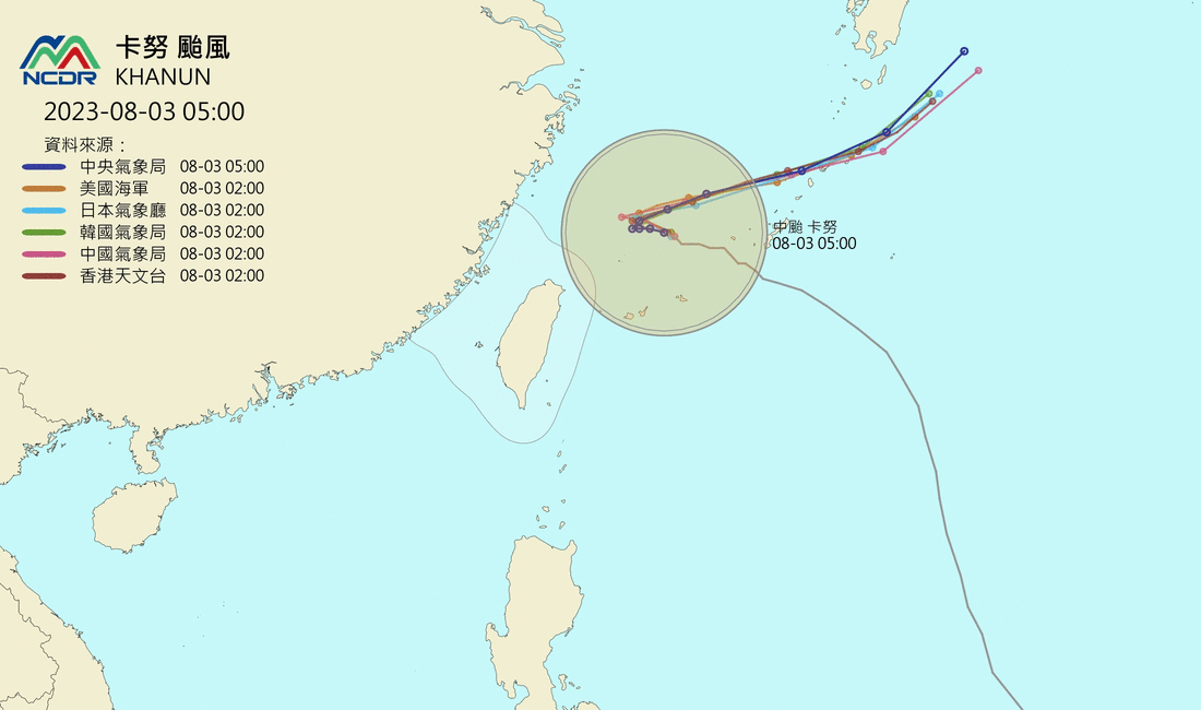 颱風目前在台灣東北部海面。(圖/翻攝自NCDR)