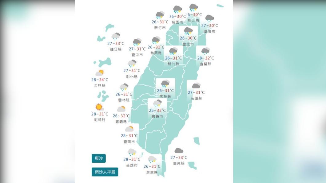 圖／中央氣象局