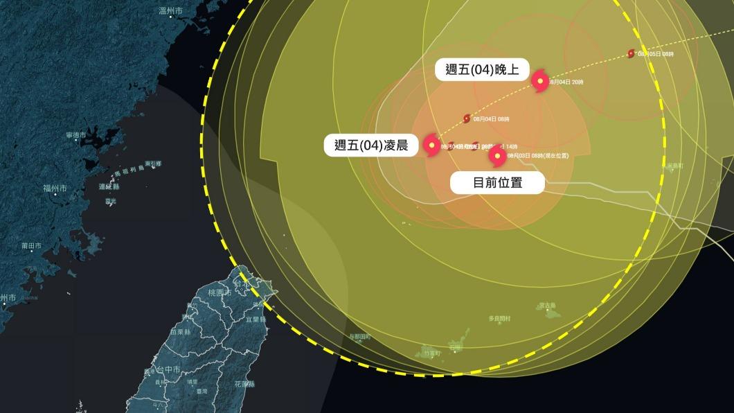 「變得醜醜的」卡努颱風遭乾空氣入侵消風 最新雲圖曝光