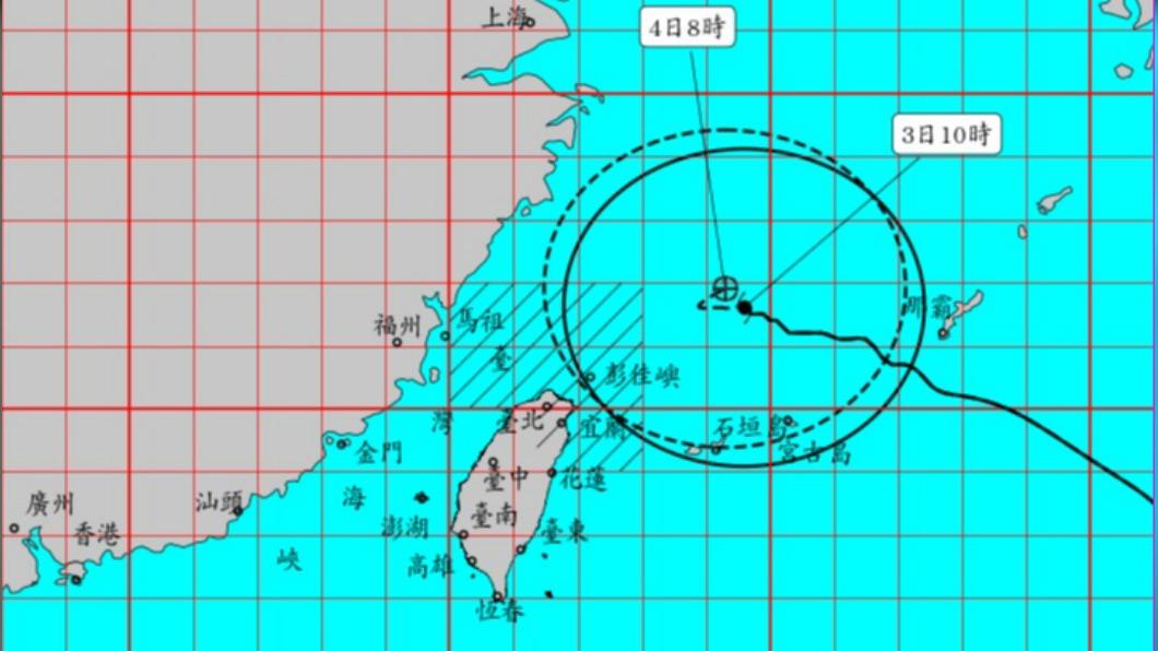 「卡努」暴風圈正逐漸進入臺灣北部近海及東北部近海,對新北、臺北、基隆及宜蘭將構成威脅。(圖/翻攝自報天氣-中央氣象局臉書)