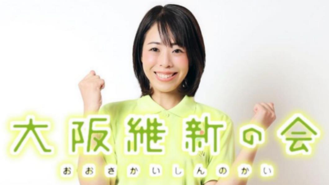 日本大阪高槻市39歲新科議員山崎麻里子。（圖／翻攝自山崎麻里子IG）
