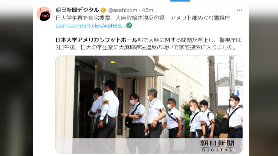 警方到日本大學學生宿舍進行搜查。(圖/翻攝自推特)