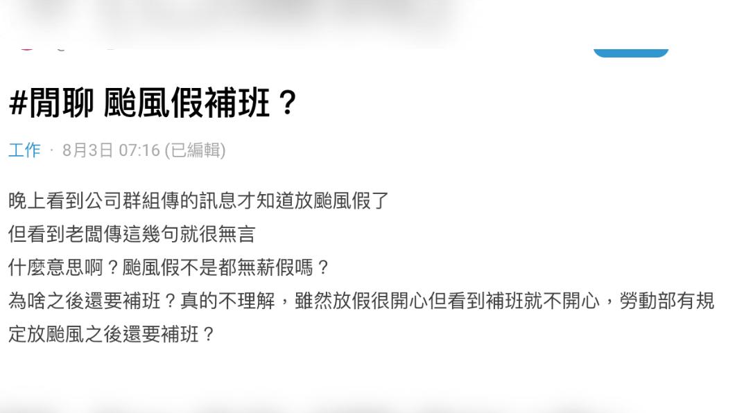原PO發文。(圖/翻攝自Dcard)