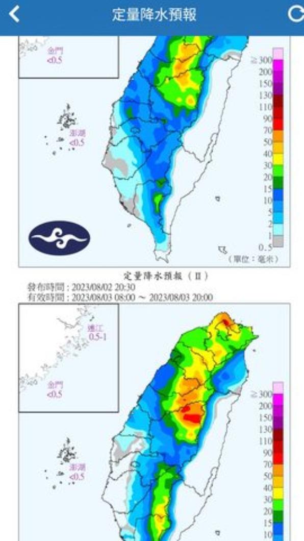 原PO秀出降水預報。(圖/翻攝自PTT)