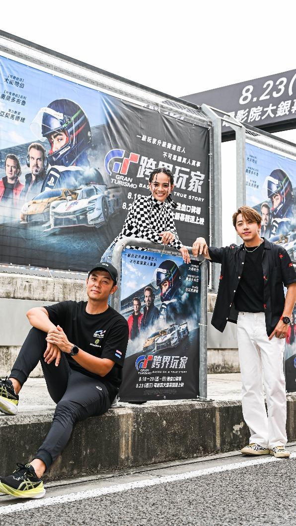 姚元浩、吱吱、坤達今為《GT:跨界玩家》站台。(圖/索尼影業提供)