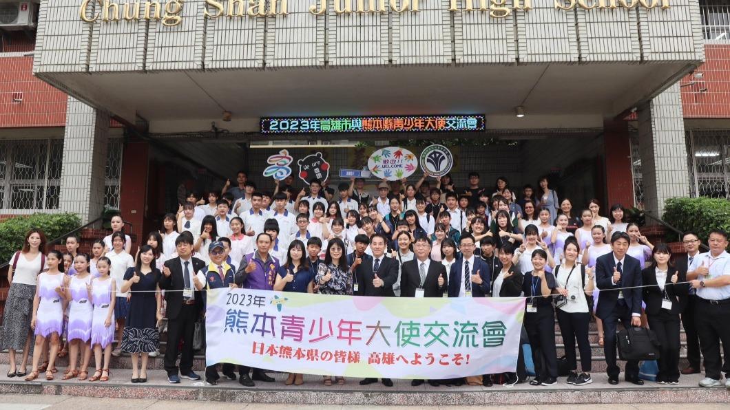 熊本青少年大使團,與中山國中、漢民國小與小港高中3校師生交流。(圖/高雄市教育局提供)