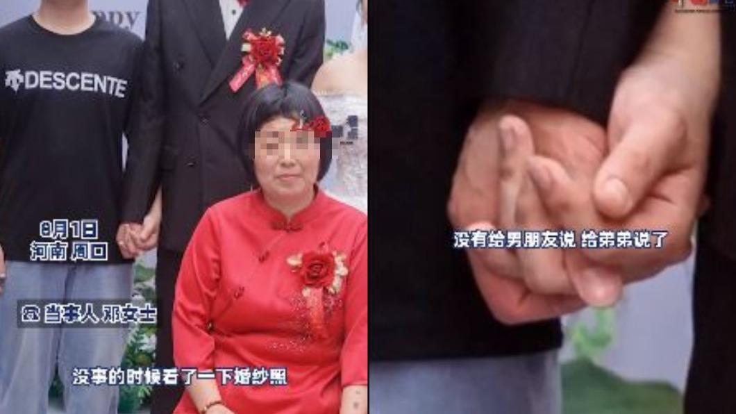 鄧女發現與老公牽手的人,竟然是自己的親弟弟。(圖/翻攝自微博)