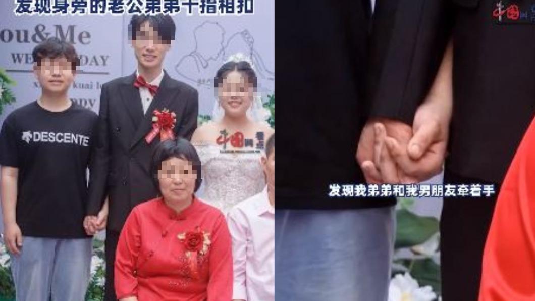 經鄧女詢問後,弟弟透露其實是司儀要他們在合照時牽手。(圖/翻攝自微博)