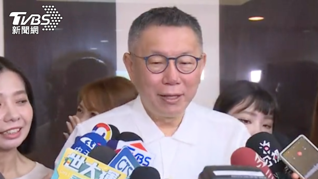 民眾黨黨主席柯文哲。（圖／TVBS）