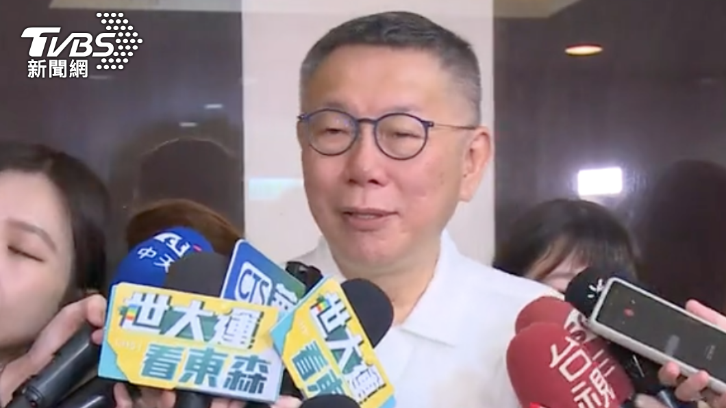 民眾黨黨主席柯文哲。（圖／TVBS）