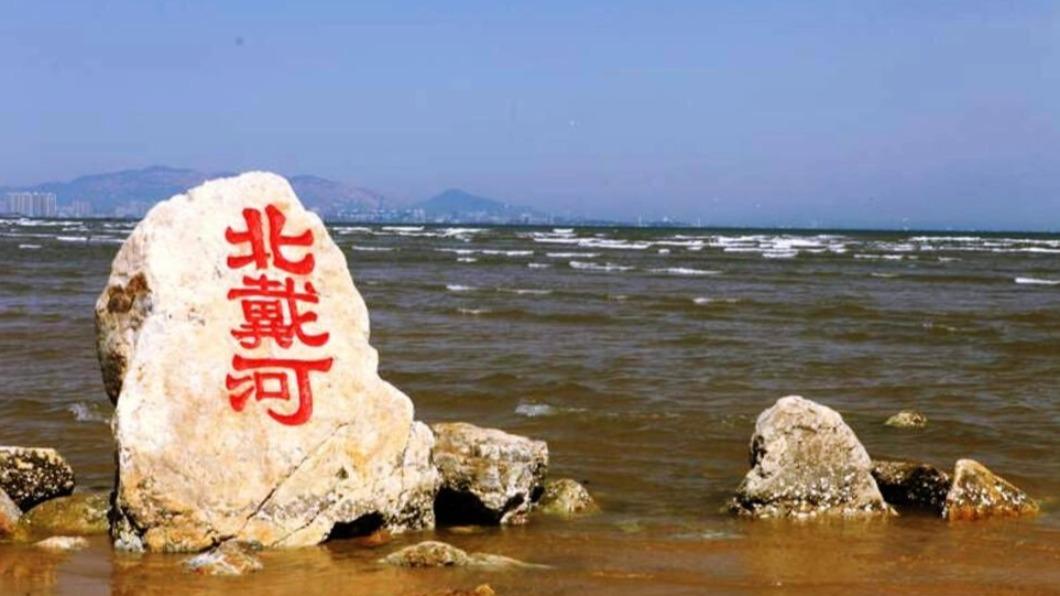 北戴河是知名度假勝地。(圖/翻攝自Twitter@GoSFGeYue)