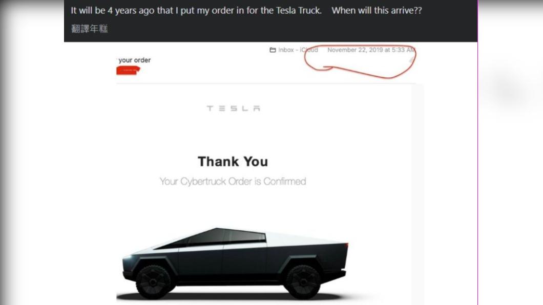 網友下訂單已有4年的時間。(圖 / 翻攝自Tesla CyberTruck 臉書)