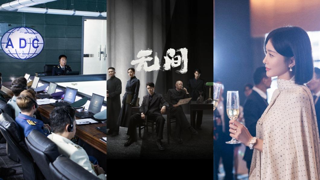 《三體》、《無間》、《閃耀的她》分別排名第10、9、8。(圖/翻攝自三體、無間、閃耀的她微博)