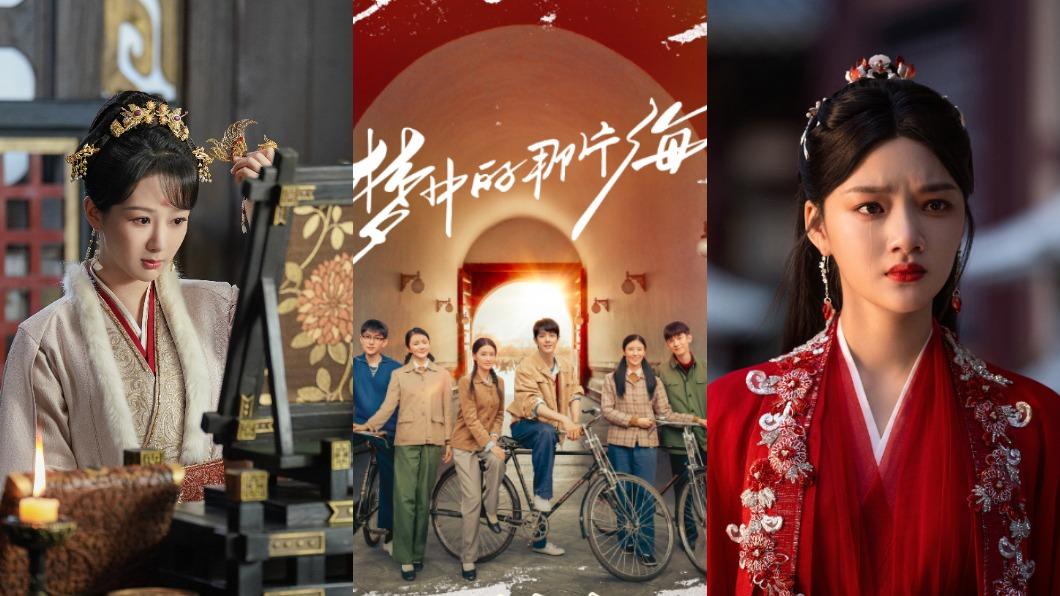 快加清單！陸劇「最高熱度值」Top10　秦嵐新片才排第8