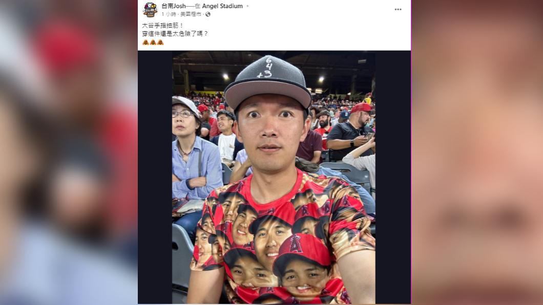 台南Josh自虧穿滿版大谷微笑T恤招來厄運。(圖/翻攝自台南Josh臉書)