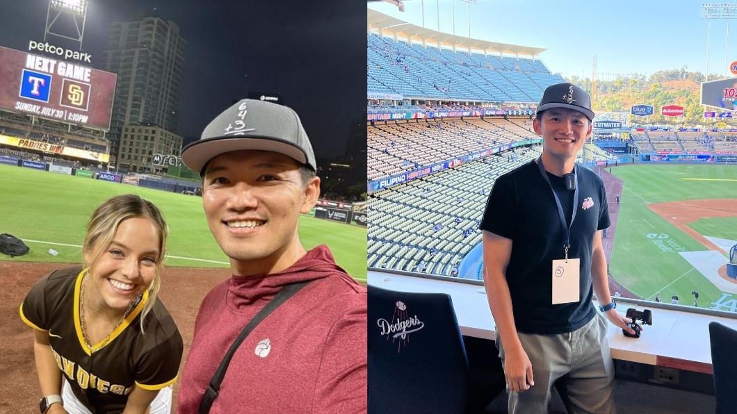 台南Josh近期抵美觀賞多場MLB賽事。(圖/翻攝自台南Josh臉書)