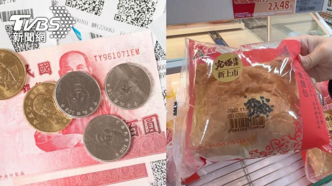 這縣市開出千萬發票!只花62元買麵包 可能「幸運兒身分曝」