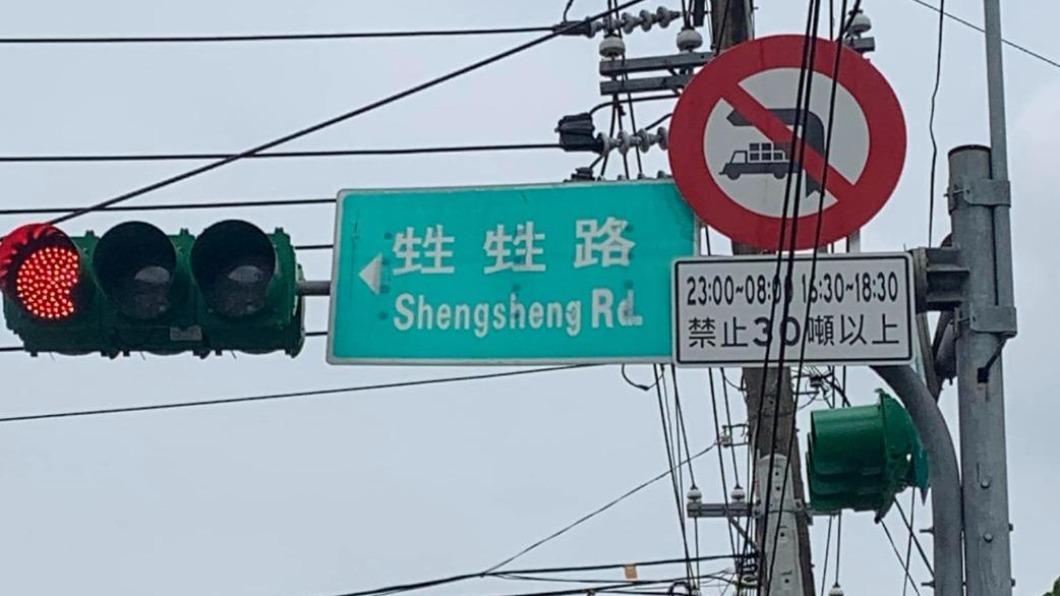 搭計程車要去「甡甡路」!老司機拒開導航稱沒這條路 他氣炸:倚老賣老