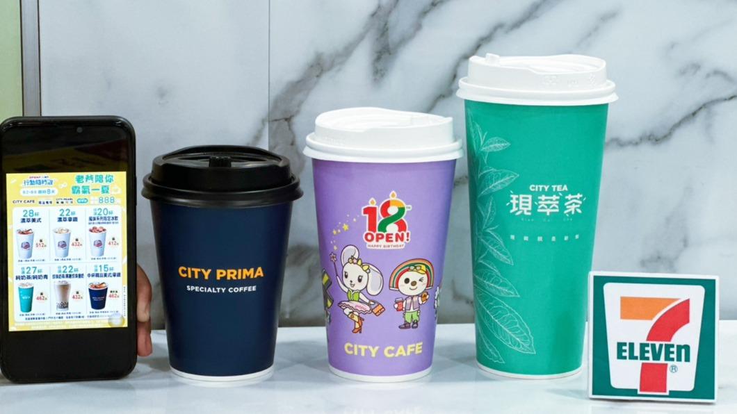 父親節飲品、咖啡折扣。(圖/業者提供)